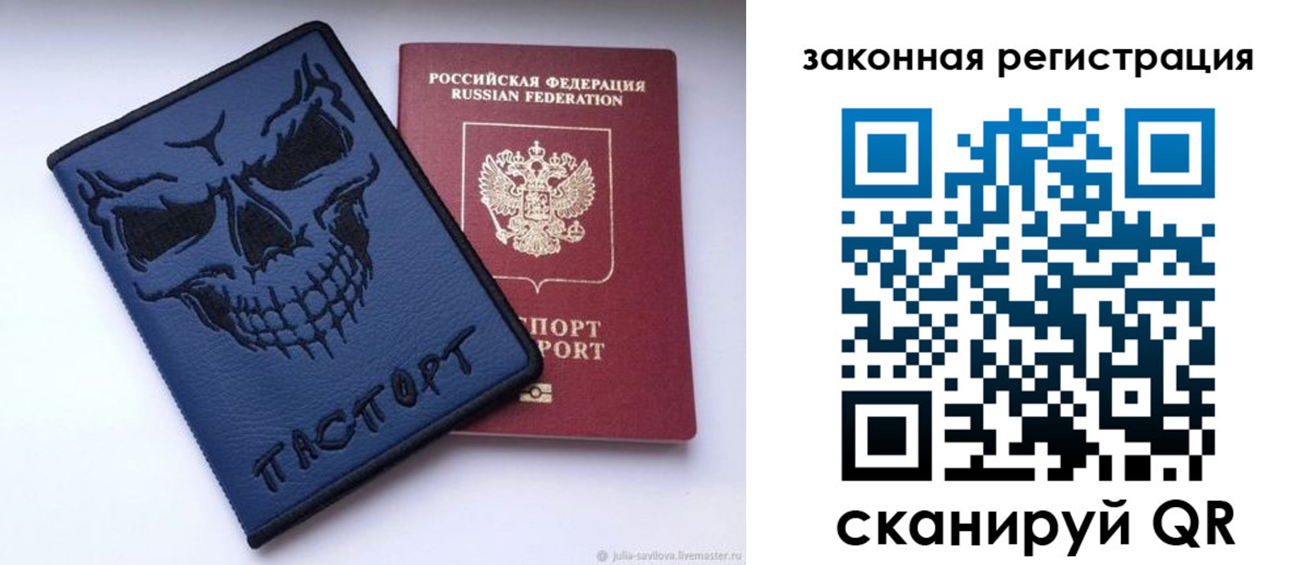 временная регистрация для школы в Марий Эл