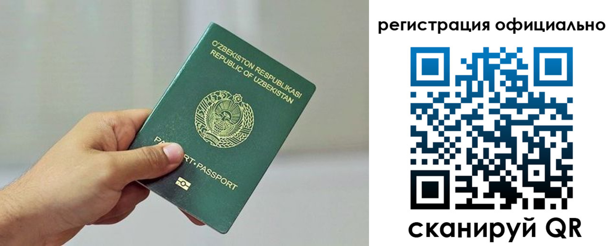 прописка в квартире в Марий Эл